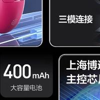 英菲克IN6青春版：三模连接游戏鼠标