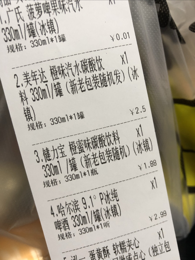 西鸽酒庄红葡萄酒