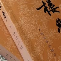 《红楼梦》：封建社会的百科全书