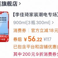 什么？不到💰20一瓶的颐莲玻尿酸喷雾2.0