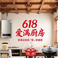618居家焕新季：高性价比乌檀木砧板选购指南