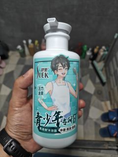 男孩专用沐浴露套装推荐