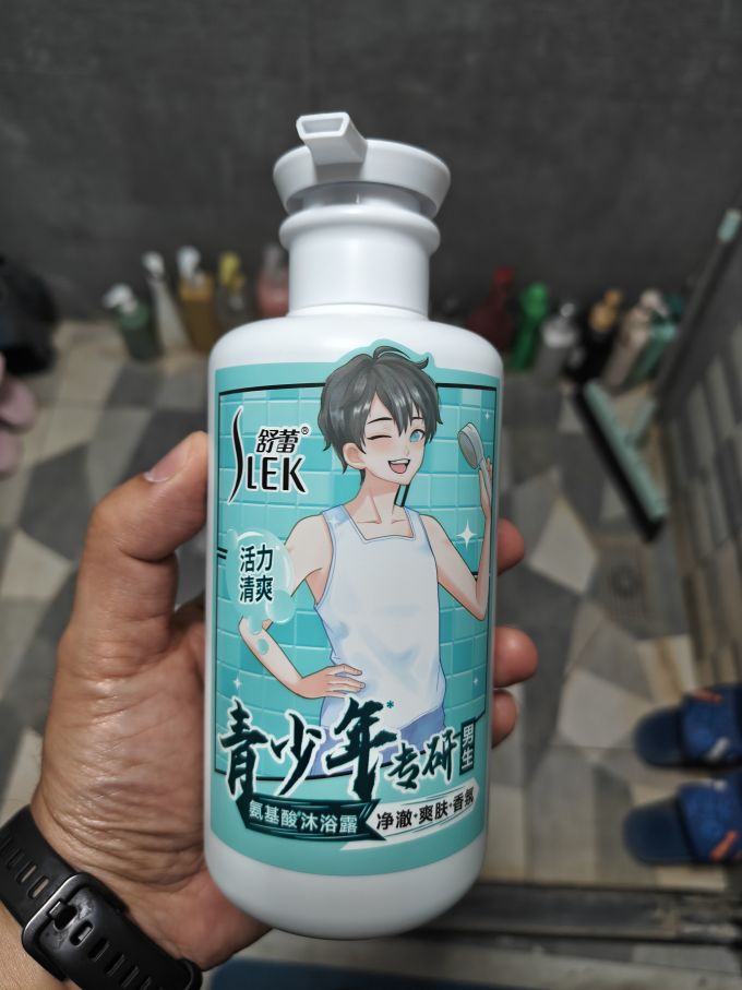 舒蕾洗护套装