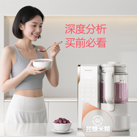 九阳（Joyoung）轻音变频破壁机料理大师B1U购买分析