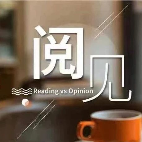 『阅见』集结！加入米吴科普远征队 “漫”游奇妙万象的世界