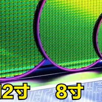 被中国厂商卷倒，海外芯片厂，集体放弃8寸晶圆，转向12寸？