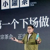 曾经骂名不断，杜国楹押注无糖茶饮赛道，有几道难关需要闯？