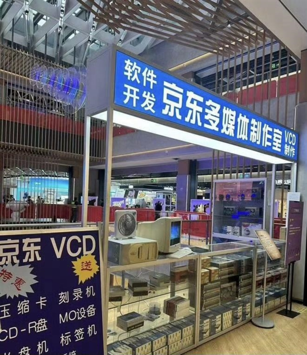 仅有三尺!刘强东创业时的柜台再“营业”