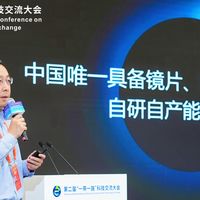 极米纯激光混光方案闪耀一带一路对接会，破解商用投影顽疾