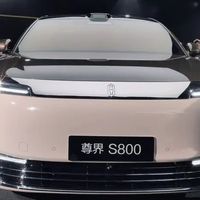 华为尊界 S800：价格引争议，实力能否服众？