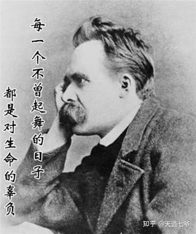 尼采的超人哲学