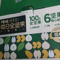 百草味每日全坚果｜健康党狂喜的纯享版！