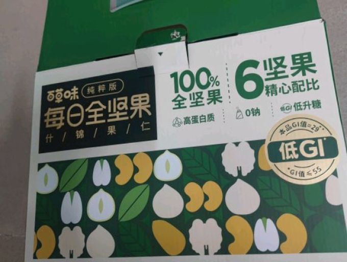 百草味综合坚果