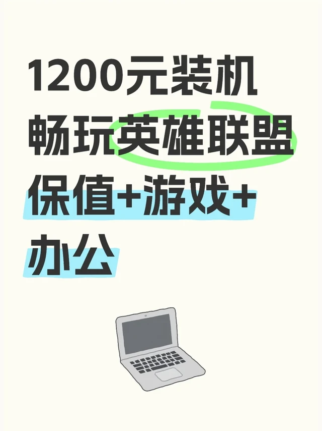 这个价位，你不会在想用E5/E3吧！