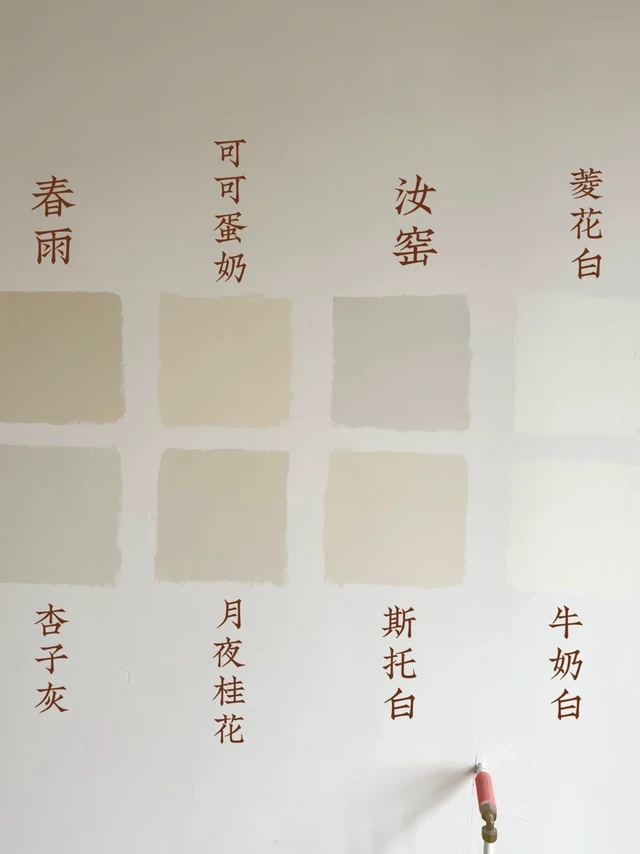 通刷斯托白翻车了？！乳胶漆试色到底准不准确