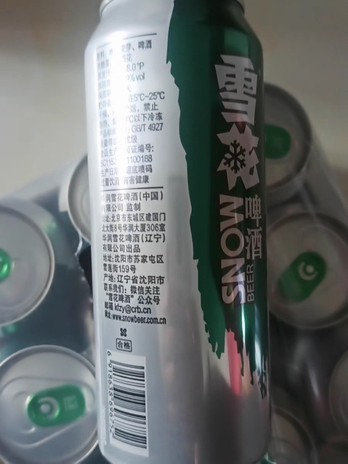 雪花啤酒