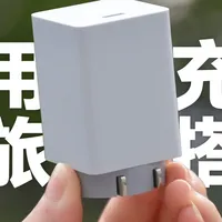一加100W小方瓶氮化镓充电器套装：家用差旅充电搭子