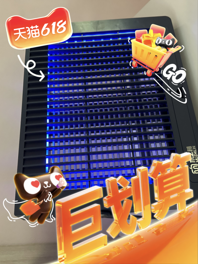 木之林驱虫用品