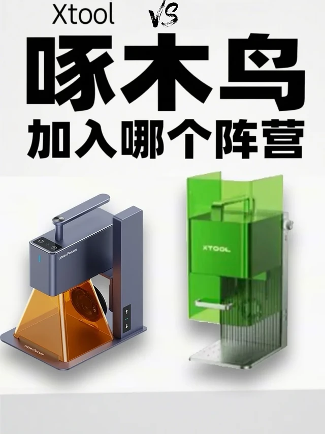 激光雕刻机618价格抄底！