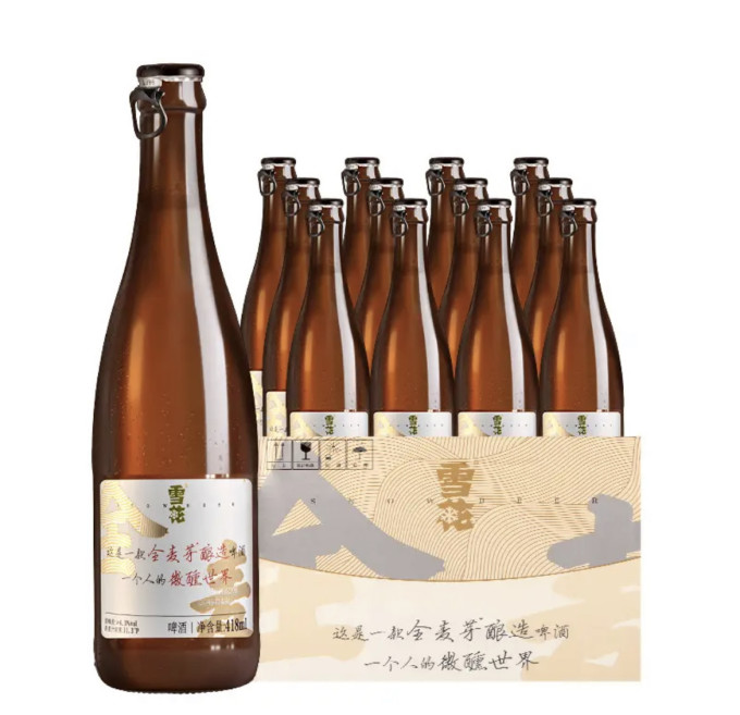 雪花啤酒