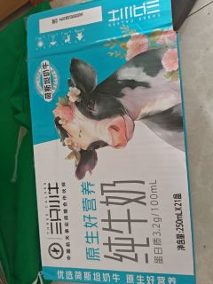 现代牧业：三只小牛牛奶250ml*21盒