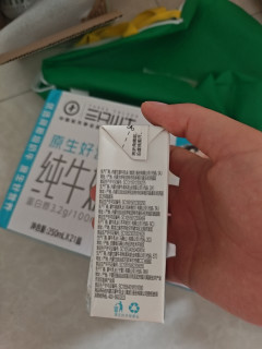 现代牧业：三只小牛牛奶250ml*21盒