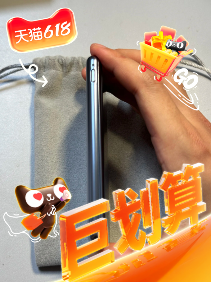 小米移动电源