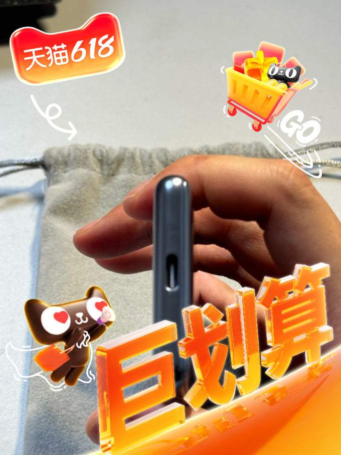 小米移动电源