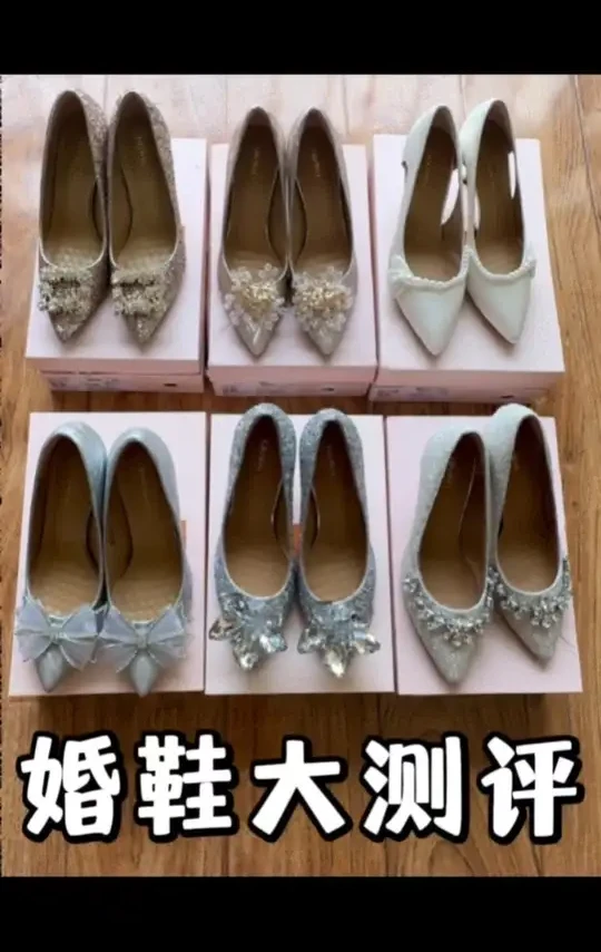 婚鞋测评来啦！！！近期在挑选婚鞋的小宝看过来！#女式精致高跟鞋 #lilywei  #细跟高跟凉鞋女 #舒服松软的女士高跟鞋 #婚鞋