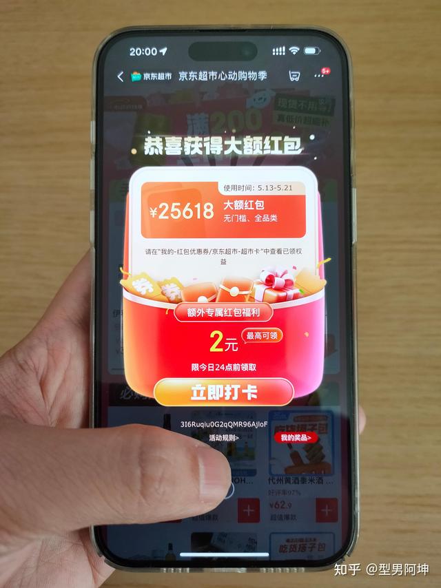 2025年618 镜片品牌推荐，眼镜镜片如何选择？蔡司镜片系列618优惠，文中可领 蔡司镜片 | 明月镜片 | 依视路镜片618优惠券