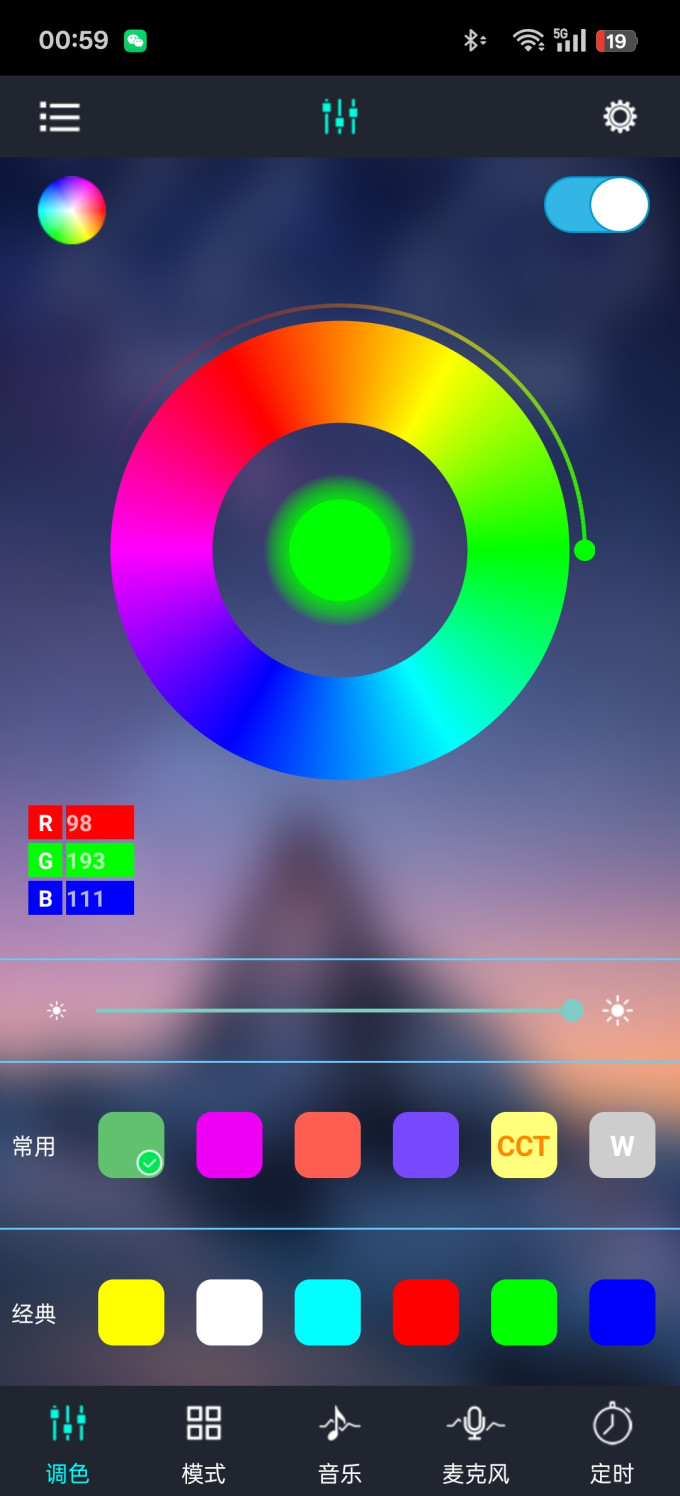 LED灯