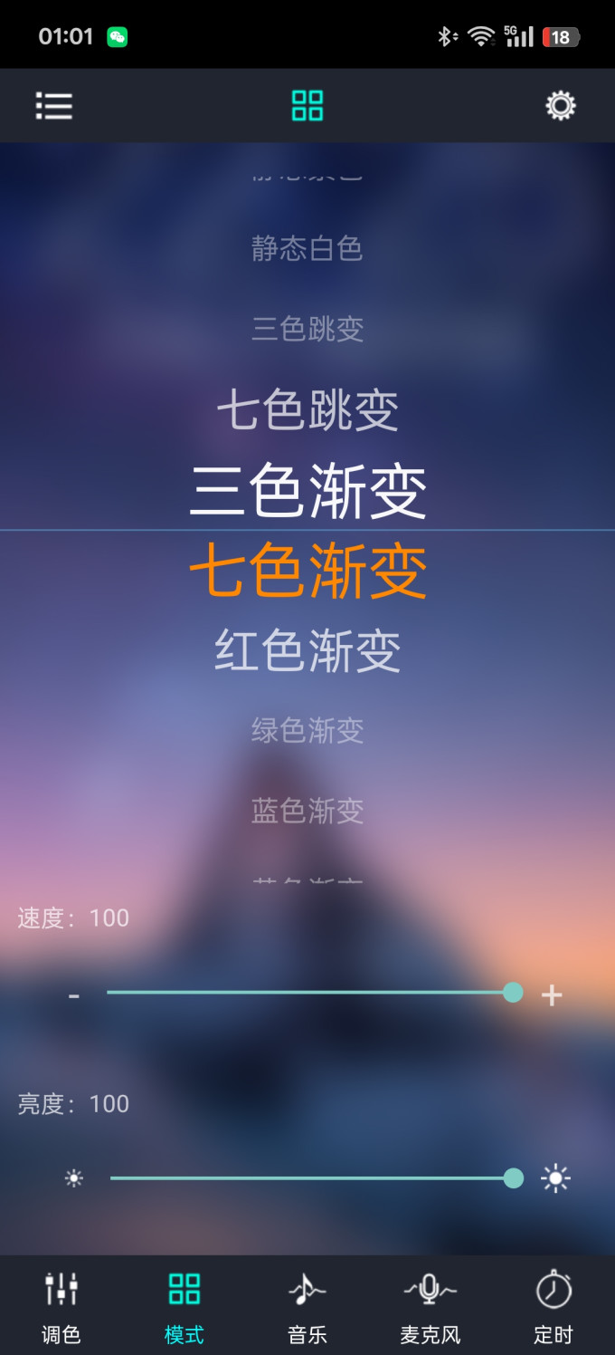 LED灯