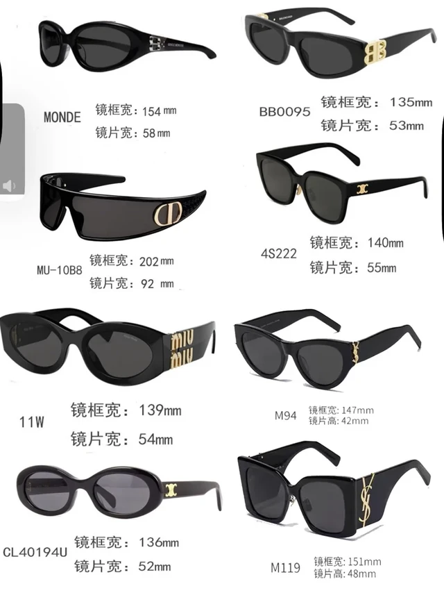 墨镜选购不迷茫 | 脸型适配秘籍