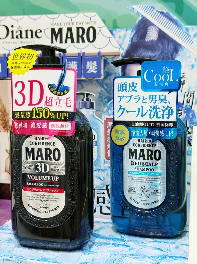 MARO 3D蓬松黑科技 | 油頭秒變高顱頂🧊