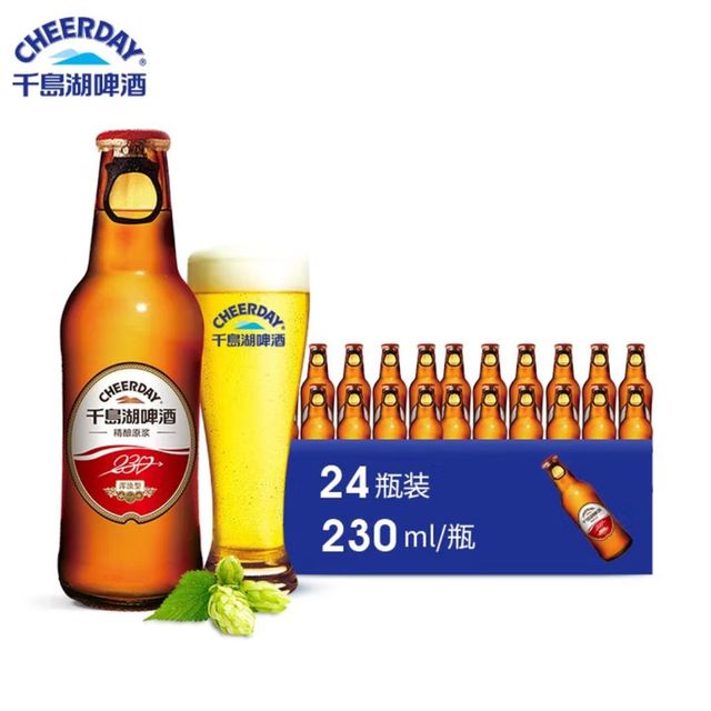 美团闪购酒水618，千岛湖精酿原浆超值体验！