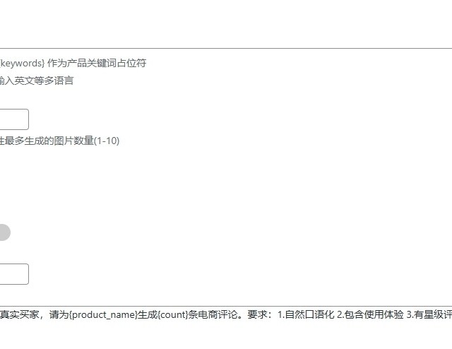 2025.6.15更新 Linkreate AI插件 ，新增自动SEO优化