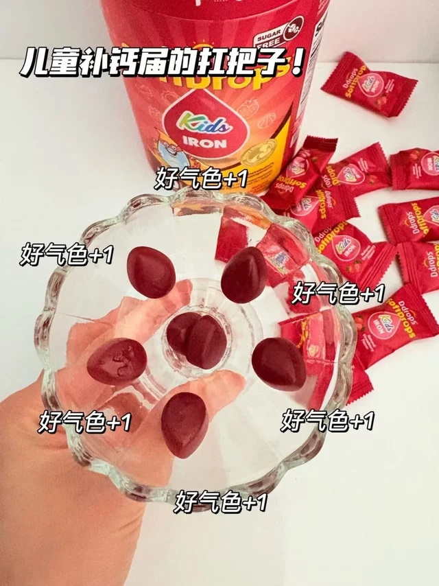 儿童补铁界的扛把子！养出元气宝宝！