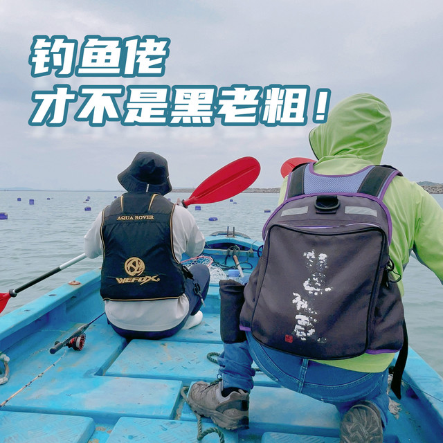 为了得到爱，钓鱼佬不得不防晒！俺帮兄弟们写好攻略了！