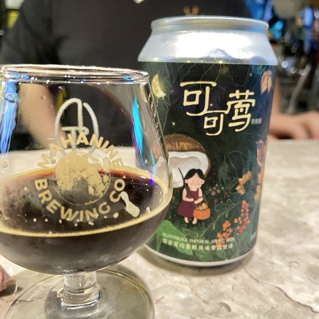 今日小酌，夜莺熔岩黑巧世涛特别版——可可莺