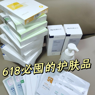 618必囤的护肤品清单精选，几块钱的面膜可以囤？