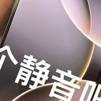 iPad与小新Pad影音娱乐对比