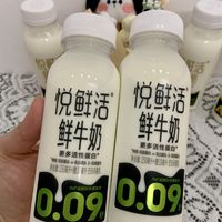 悦鲜活鲜牛奶🥛