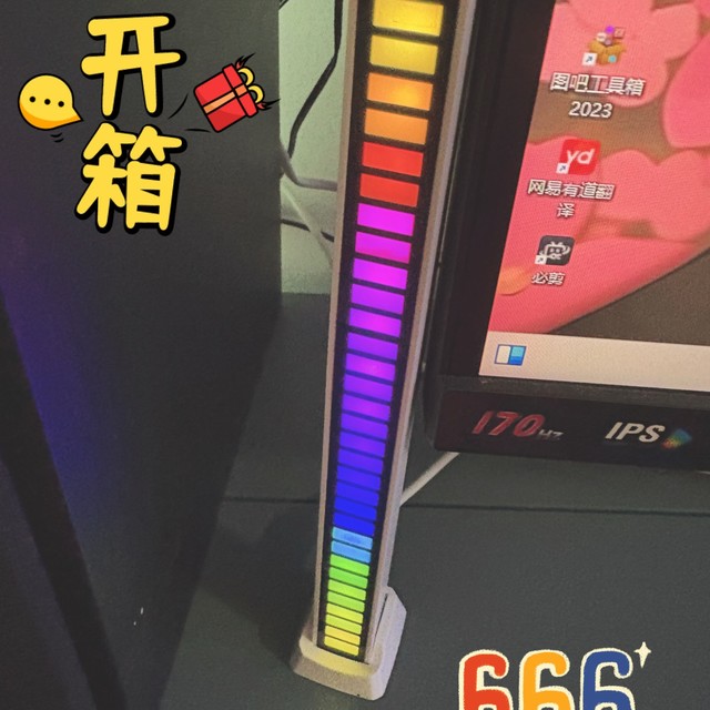 8元RGB拾音灯，低成本打造桌面光污染