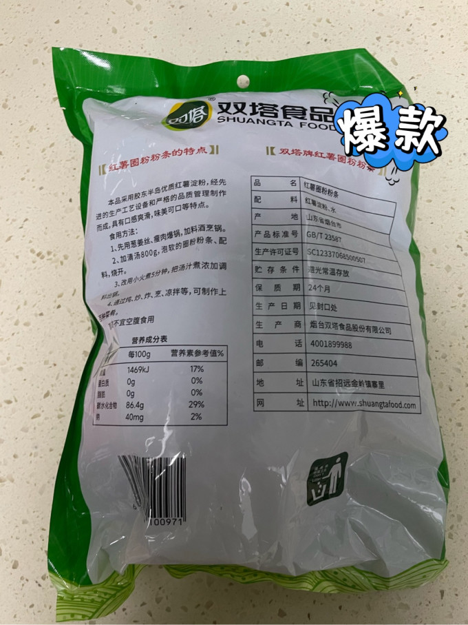 双塔其他干货