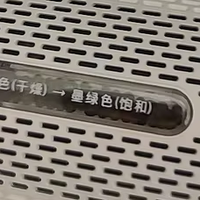 这除湿盒让我衣柜秒变 “干燥小空调”！