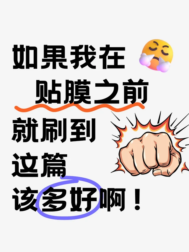 奔驰GLB贴龙膜GS全记录！这效果也太好了吧