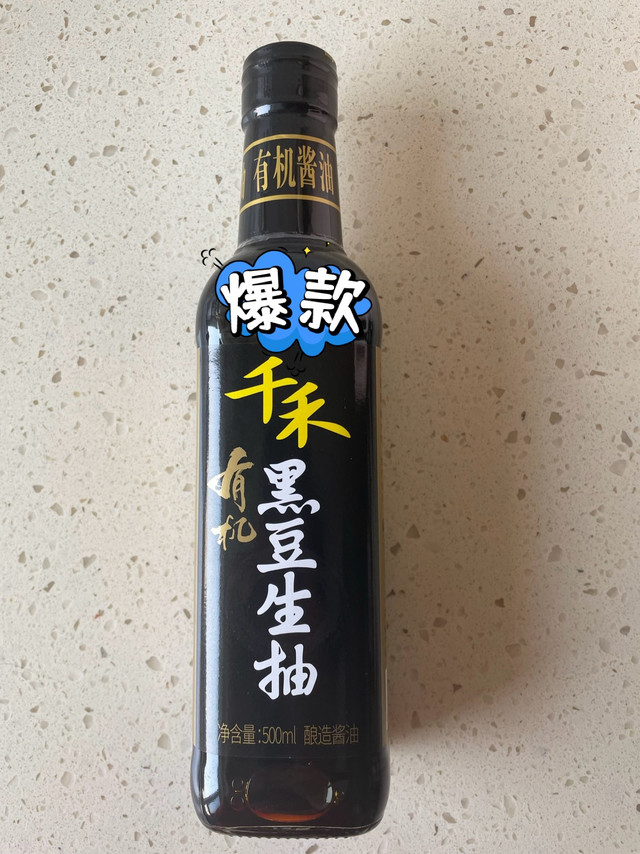 千禾酱油:零添加的美味秘密!