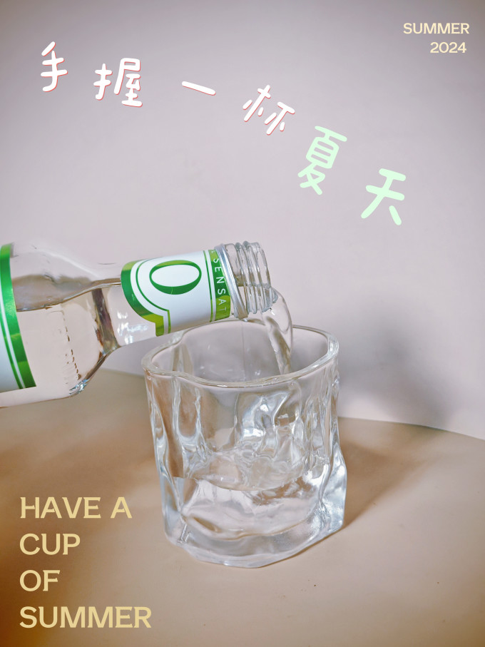 其他酒类