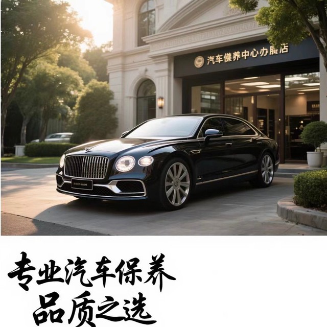 爱车保养全攻略：机油与轮胎