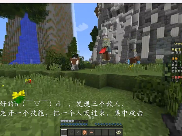 致敬籽岷！我的世界Minecraft饥饿游戏Mineplex版第二集：划水的精灵国大战